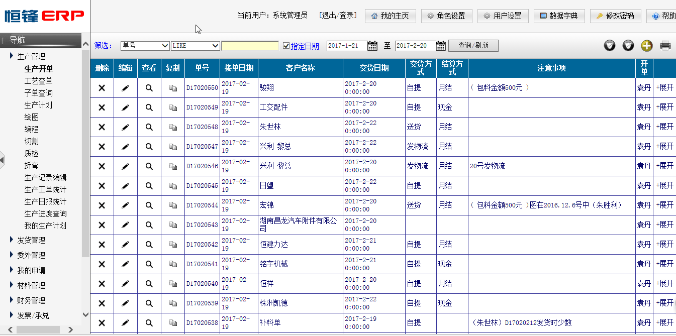 Ѹ�뼤���и�ERP������������