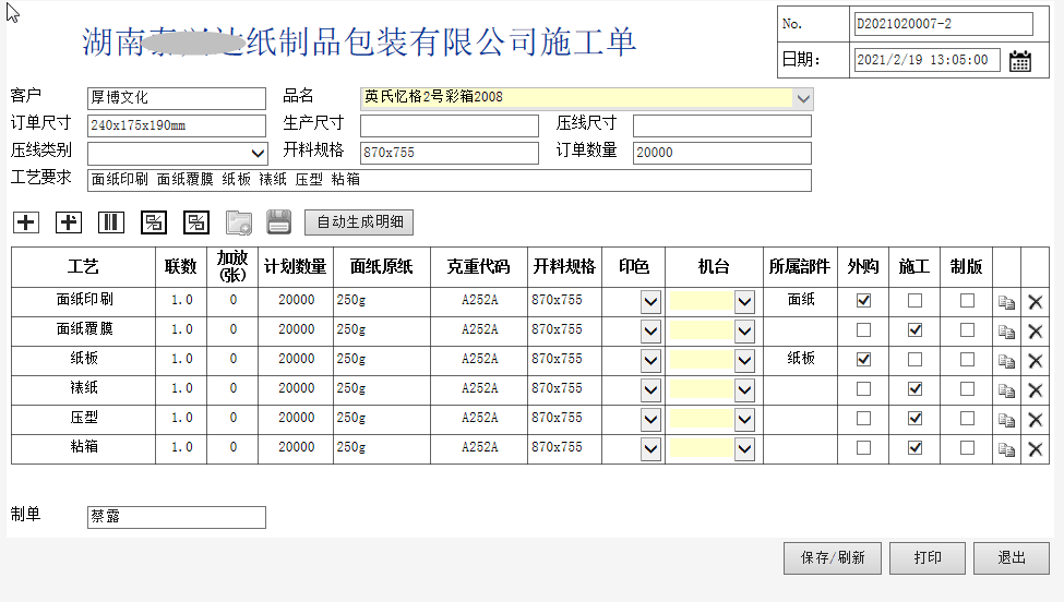 Ѹ��ֽ��ERP������������